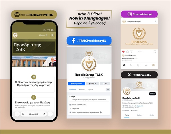 Η Προεδρία της ΤΔΒΚ εγκαινίασε την ελληνική ιστοσελίδα της – Δημοσιεύτηκε η πρώτη είδηση